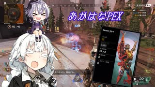 【Apex Legends】花ちゃんは後輩と実況がしたい