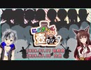 【にじさんじ壺カップ】壺はどうして動くのか【解説】