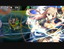 政剣マニフェスティア　H8-6　完全勝利　スーザン　ソロ