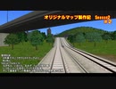 【A列車で行こう9】オリジナルマップ製作記Season2 第２回