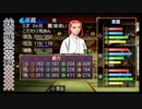 俺の屍を越えてゆけR　#44　鳴神一族英雄伝　～もしかして晴明の子供なんじゃね？～