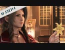 【FF7R＊実況】初見プレイで感動しながら大立ち回り！Part：４