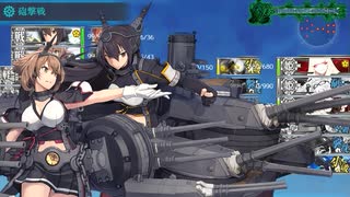 【艦これ】 2020梅雨-夏イベE6-1 ゲージ破壊