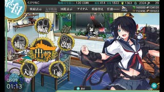 【艦これ】彼女のために猫は鳴くNo.9【ゆっくり実況】