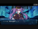 勇者が往く！　深く理解する為の幕間の物語【裁定者の憂鬱】　後編