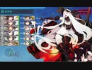 【艦これ】2020年夏イベント E７甲クリア（２ゲージ目）