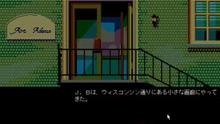 【ゆっくり実況】PC98版D.C.コネクション【J.B.ハロルド】part16