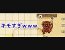 サラマンダーキモすぎワロエナイ　『異放生態ダンジョン』#7