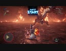 【MHWI】宵闇の煌黒星 ソロ初討伐編【無実況】