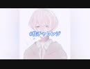 柱チャレンジ/mashu