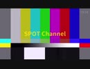 SPOT 熱烈挨拶ver♡