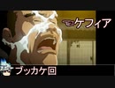 バイオハザード4_PROFESSIONAL_特典引継ぎ無_part08