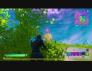 とりあえず、楽しくフォートナイトをしゃべりながらやるだけ　その７５７