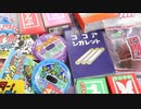 オーバークック２　★3 Any%？　5時間11分　part26