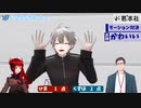 かわいいに悩む葛葉　ひたすらかわいいひまわり 【ド葛本社】