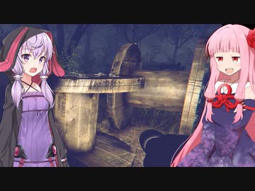 琴葉茜の闇ゲー#134.5 「不評ホラーゲーム完全攻略編」