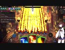 【Over dungeon】きりたんぽと過剰防衛　その１【VOICEROID実況】