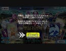 【実況】Fateを全く知らない男がFate/Grand Orderを初見プレイ【part3】