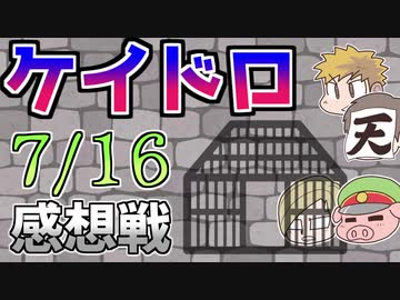 【マイクラケイドロ】泥棒の茶番に捕まってしまった！？茶番警官、時々ガバシマ 後編 2020年7月16日
