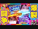 かるてっと！＃3【1/4】