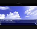 実況『AIR』AIR篇7月16日part