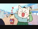 ねこねこ日本史 第５シリーズ　第139話・第140話　「猫も逃げれば何かにあたる、桂小五郎！」／「芸を磨いて花を咲かせる、観阿弥・世阿弥！」