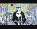 悪だくみ【フリートラック】