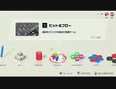 適齢期をすぎた成人の【世界のアソビ大全51】 ※４【終】