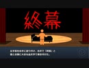 【SCP紹介】SCP-2763 - SCP-2763の悲劇、現代Euclid物語