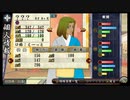 俺の屍を越えてゆけ2　#44　～神様連中は天界から出てこないでください～