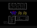 【実況】ドラゴンクエスト3 そして伝説へ... #14
