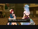 将来の夢は錬金術士【ソフィーのアトリエ 不思議な本の錬金術士】9