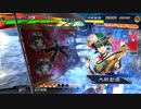 【九陣】ケニア使いの妙な人【対旅路麒麟児】
