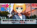 【ギャルゲー】【最終回】俺の後輩ちゃんが全てをさらけ出した積極的な想いに…【オタク女子】（乙女ゲー）（眼鏡っ娘）【ASMR】（男性向け）（シチュボ）（イヤホン推奨）(Japanese　ASMR)