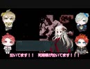 【A3!偽実況】神様の笑顔を取り戻しにきました5【無慈悲な笑顔】