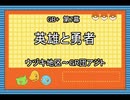 Leaf好きのうｐ主が萌えもん(GB+)をプレイしてみた　第07幕(前)