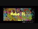 shake it ! 歌ってみた【ふらん。】