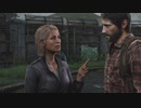 [字幕] 第13回(13-2) hiko-lansterと行くTHE LAST OF US REMASTER