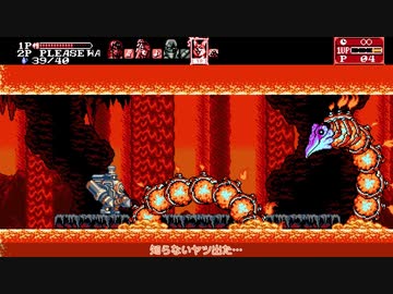 [ゆっくり実況]　ぶらすて　CotM2　その5