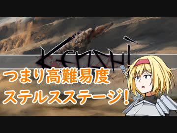 アリスの聖剣霧雨ランデブー　32話目