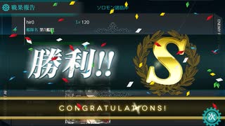 【艦これ】 2020梅雨-夏イベE6 ギミックVマス 1回目