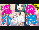 【ASMR】（男性向け）泥酔同級生を介抱するフリしてお持ち帰りしてみたら、あまりのテクに…///（同い年）（添い寝）（酔っ払い）（シチュボ）（イヤホン推奨）(Japanese　ASMR)
