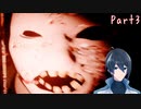 やっと鍵見つけた【へぶんりーらんど】実況プレイ Part3