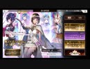 超時空猫？アナザーエデン実況part.763