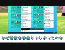 【ポケモン剣盾】ちからずくゆかりさんとオールバトン