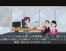 【衝撃】セックス（性）の都市伝説第6選！俗説を明らかにしたよ！【実話】
