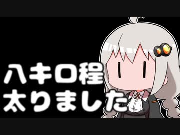日頃の行いを懺悔するあかりちゃん2