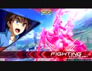【F覚】ダブルオーダイバーエース【EXVS2】