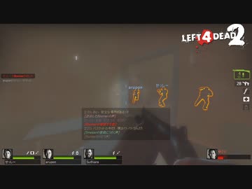 【 Left 4 Dead 2 】大量のゾンビが襲ってきた！開戦だ！【 ゲーム実況】