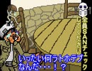 クトゥルフ神話trpg第一話リンク Nicozon